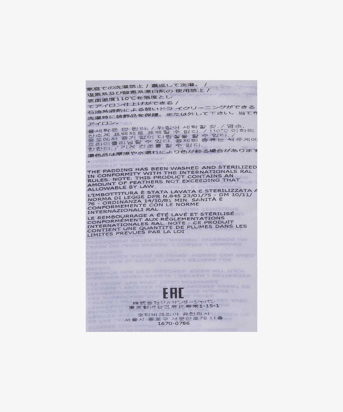 질 샌더(JIL SANDER) 퀼트 후드 다운 패딩 - 네이비 / J40AF0014J70008402