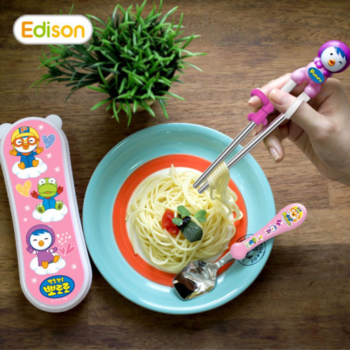 에디슨(EDISON) 뽀로로 이지 스텐 수저 케이스 세트
