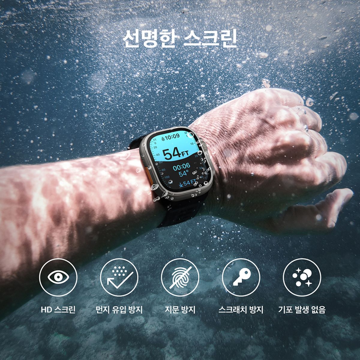 엘라고(ELAGO) [2pack] 애플워치 울트라1 2 3 강화유리필름