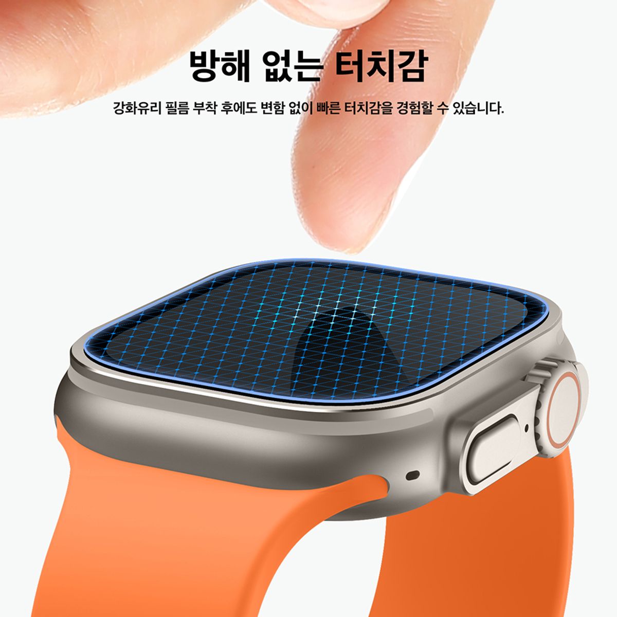엘라고(ELAGO) [2pack] 애플워치 울트라1 2 3 강화유리필름
