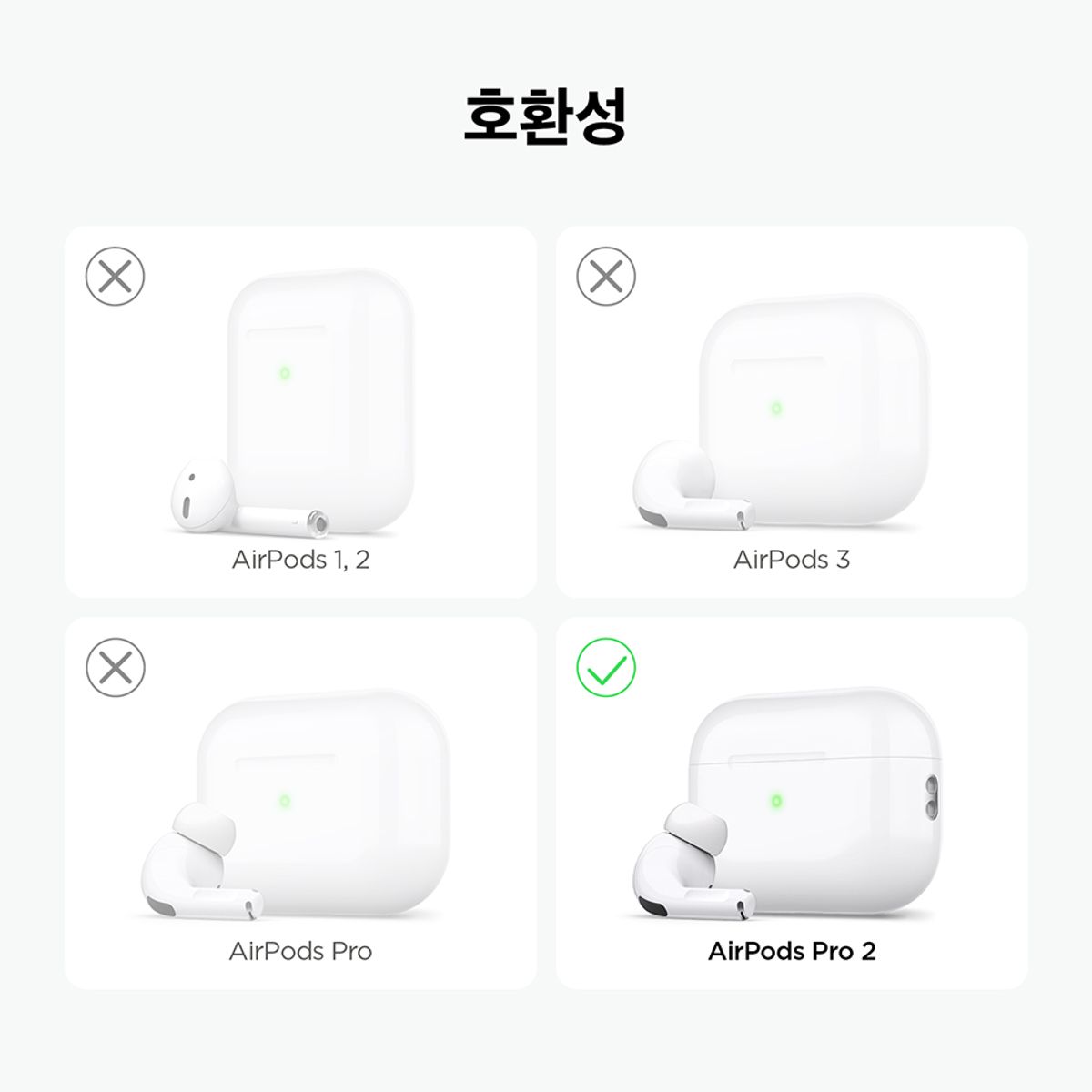 엘라고(ELAGO) 에어팟 프로2 클리어 행 케이스
