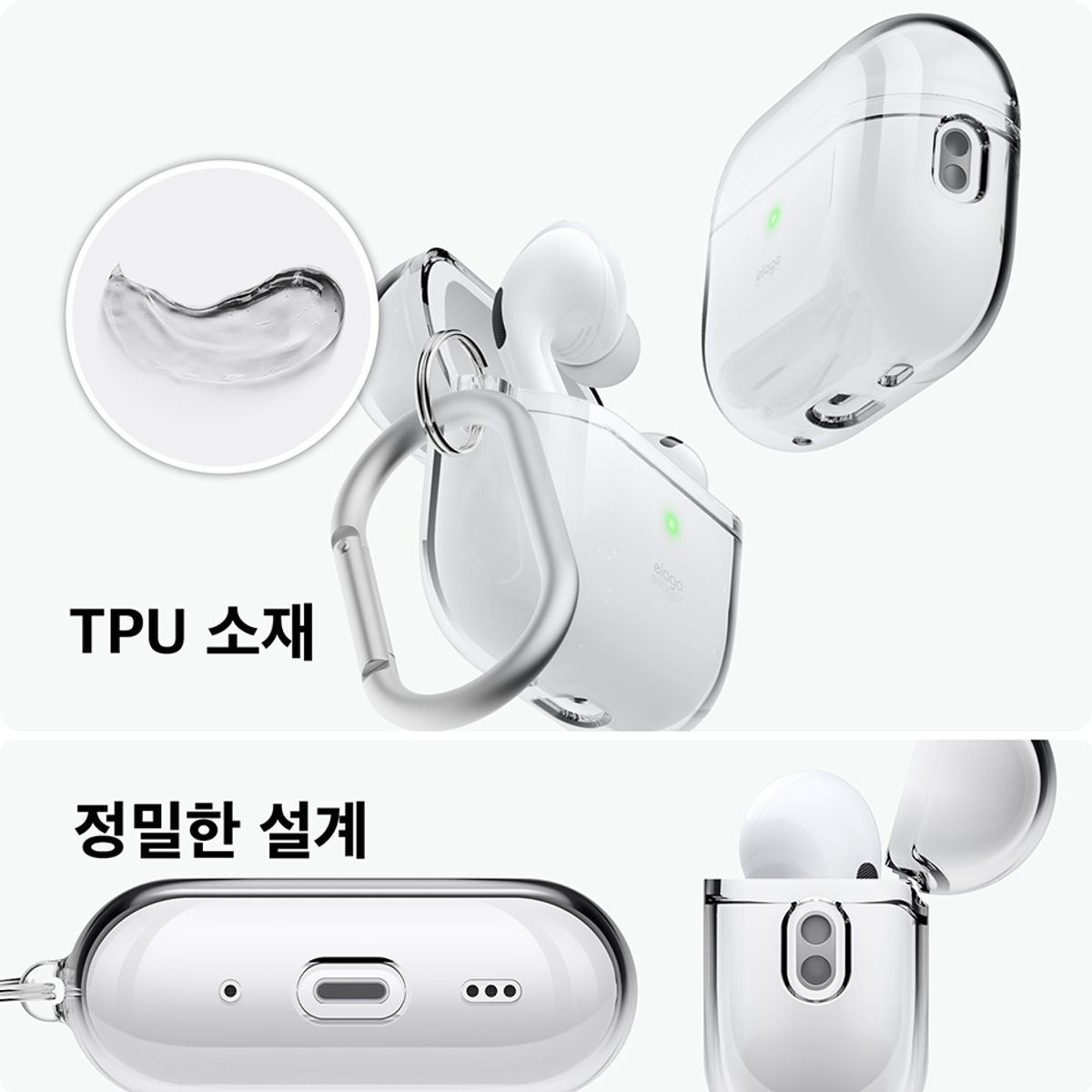 엘라고(ELAGO) 에어팟 프로2 클리어 행 케이스