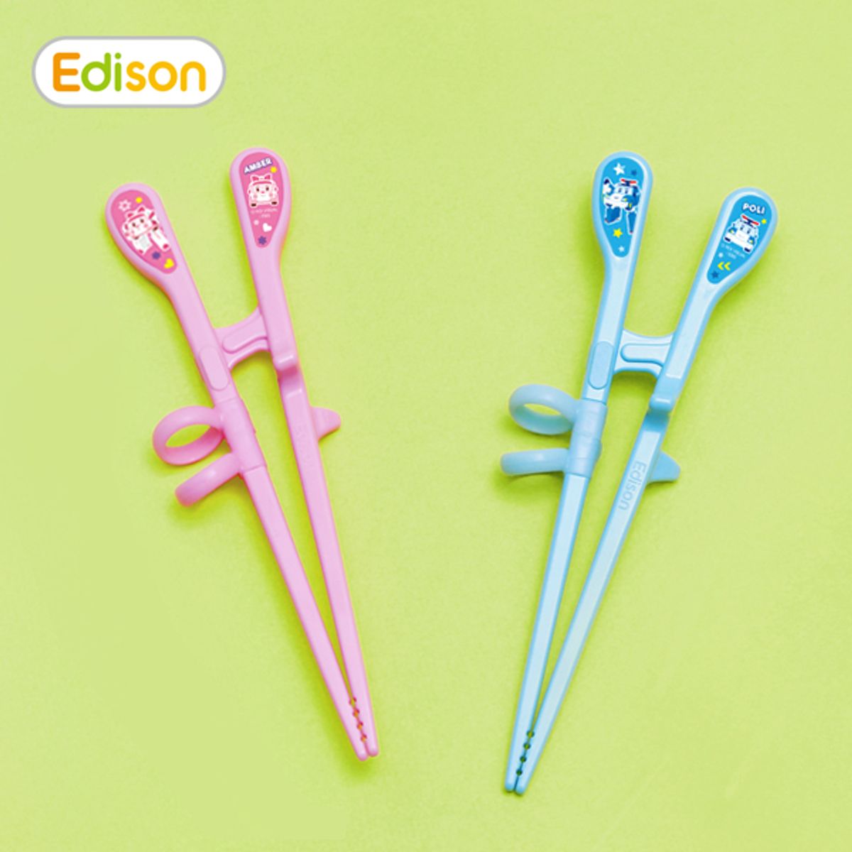 에디슨(EDISON) 폴리 젓가락 2단계