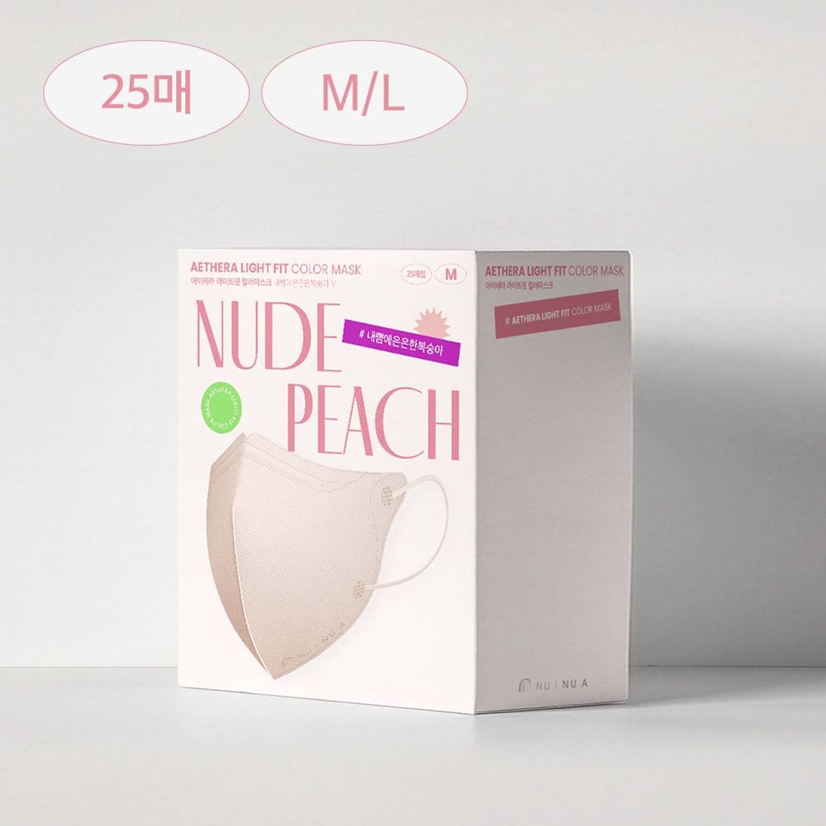 누이누아(NUINUA) 새부리형 라이트 핏 데일리 컬러 마스크 누드피치 (중형/대형) 25매