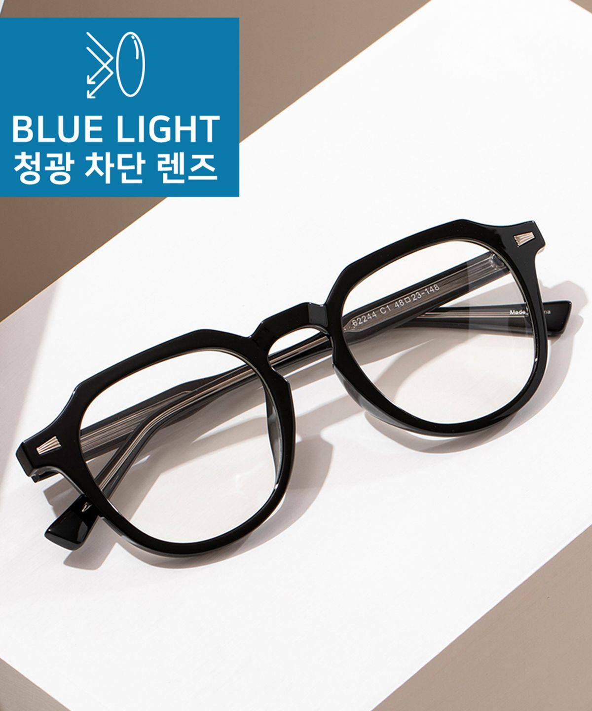 리끌로우(RECLOW) RC FB244 BLACK 블루라이트 안경