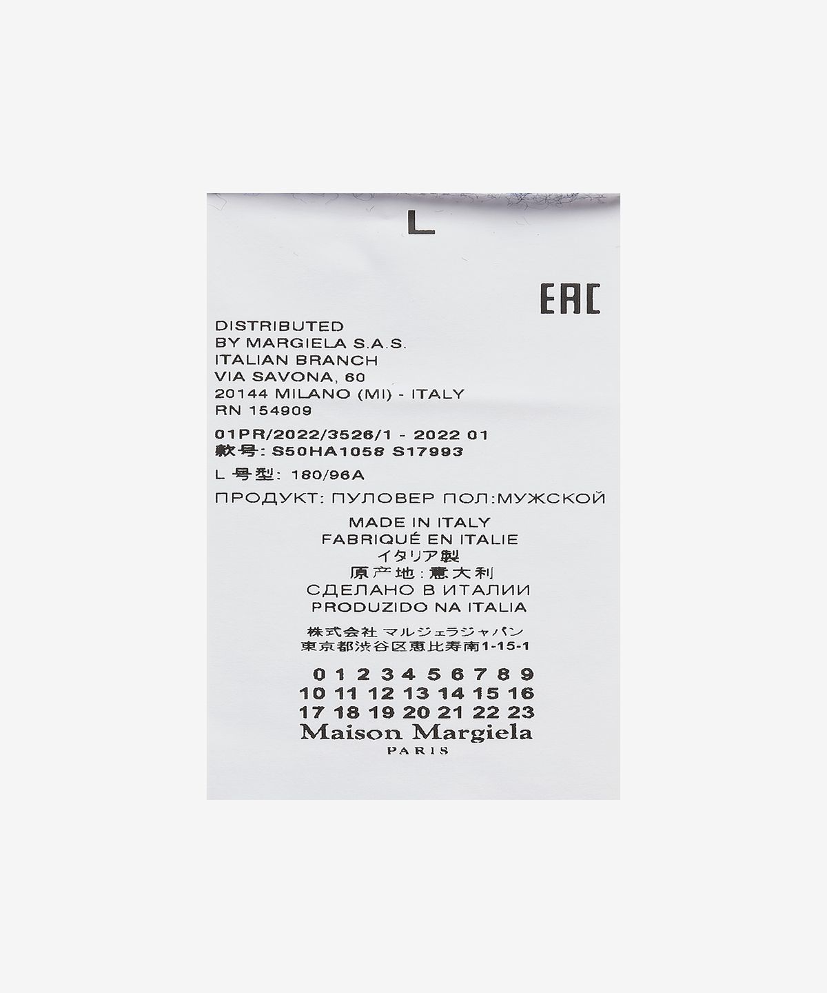 메종 마르지엘라(MAISON MARGIELA) 남성 4 스티치 브이넥 가디건 - 다크 블루 / S50HA1058S17993511