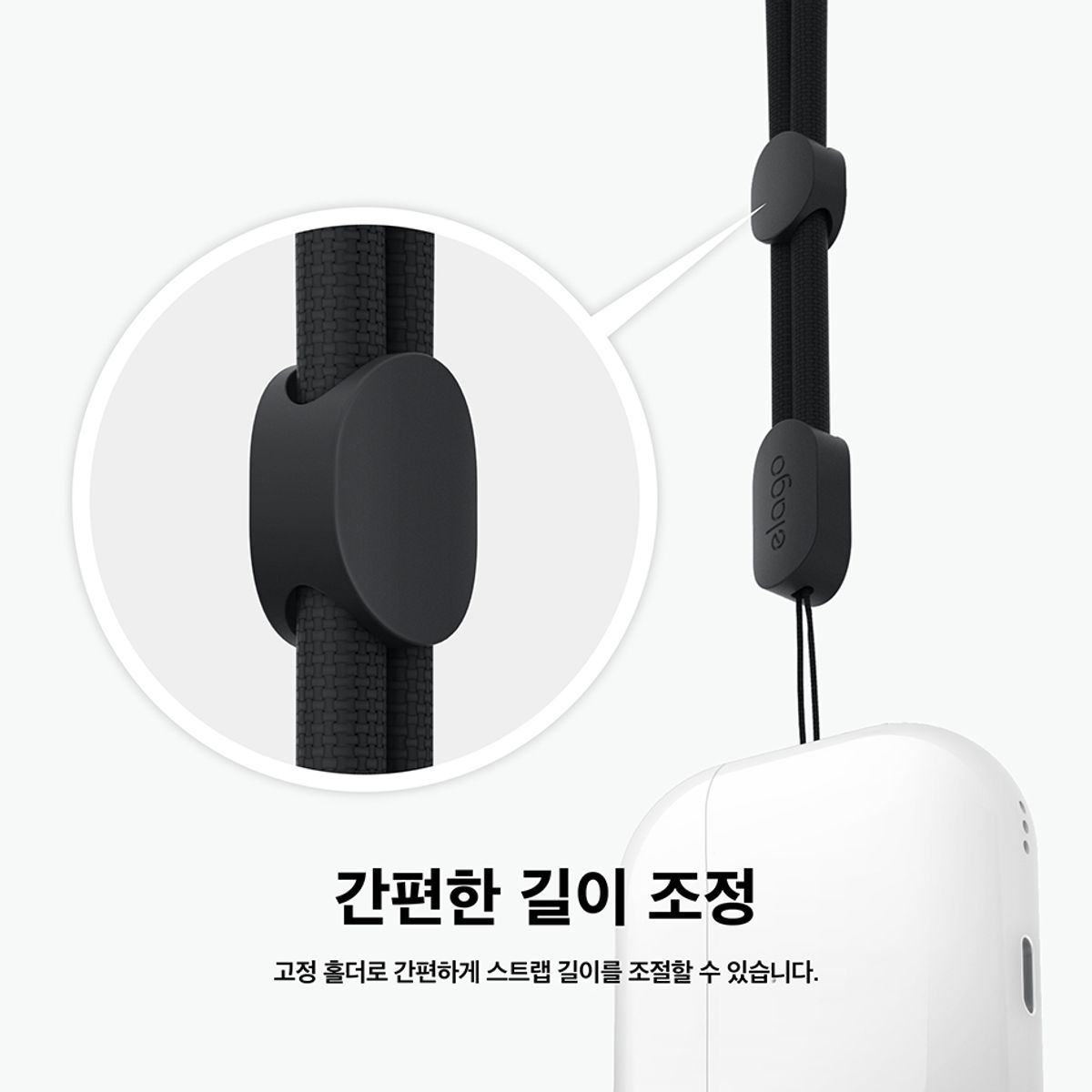 엘라고(ELAGO) 엘라고 핸드폰 에어팟 카메라 스트랩 -라운드 (3색상)