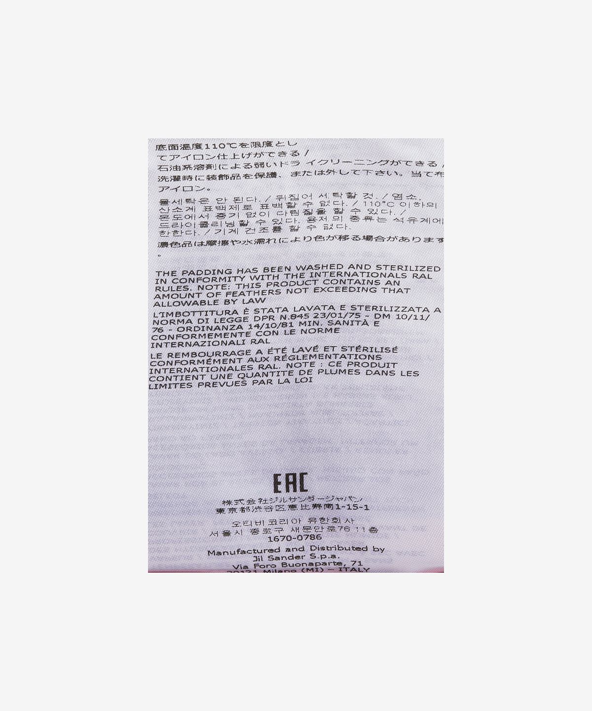 질 샌더(JIL SANDER) 질렛 후드 베스트 패딩 - 오렌지 / J40AF0012J70008633