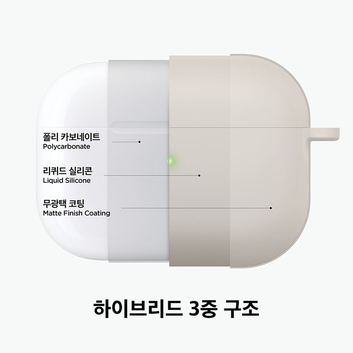 엘라고(ELAGO) 에어팟프로2 리퀴드 하이브리드 행 케이스 (6색상)