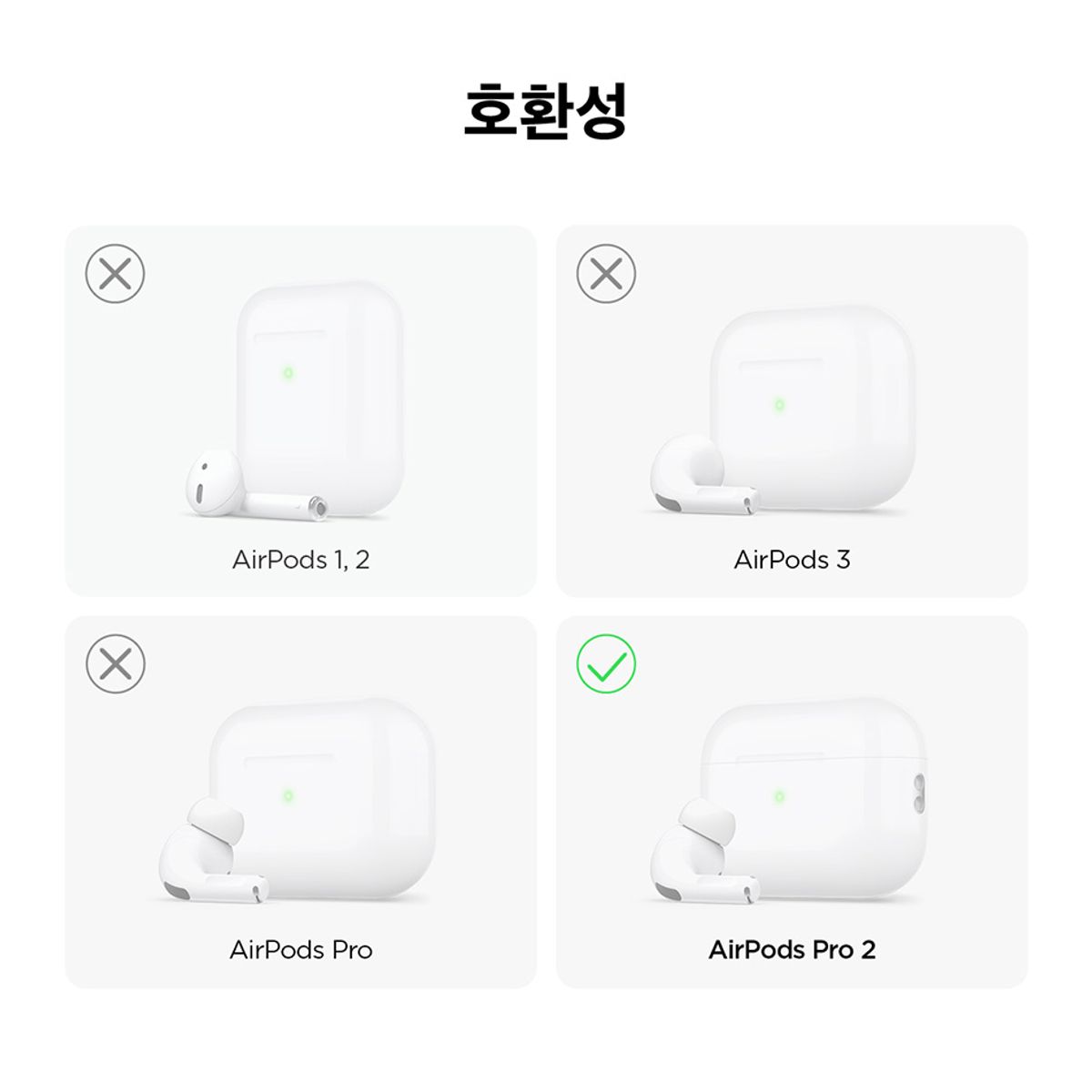 엘라고(ELAGO) Trip Collection 에어팟 프로2 클리어 스트랩 케이스 (독도)