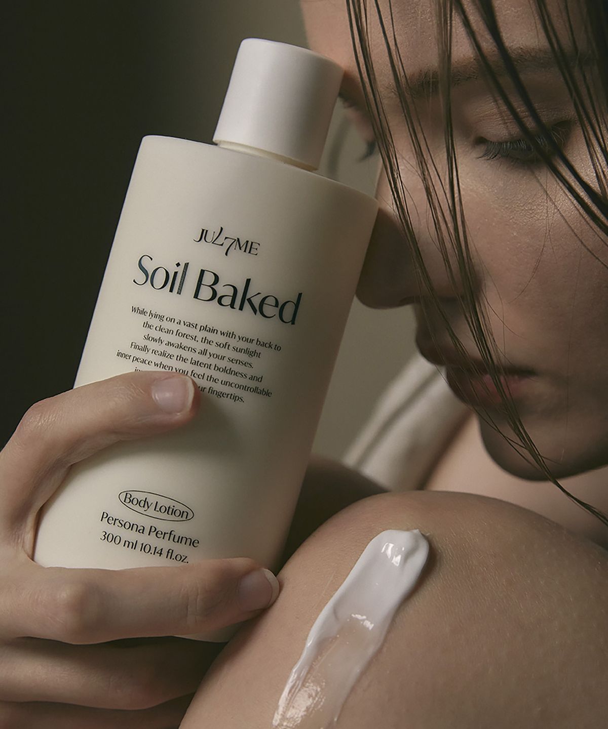 줄라이미(JULYME) 페르소나 쏘일 베이크드 퍼퓸 바디로션 300ml