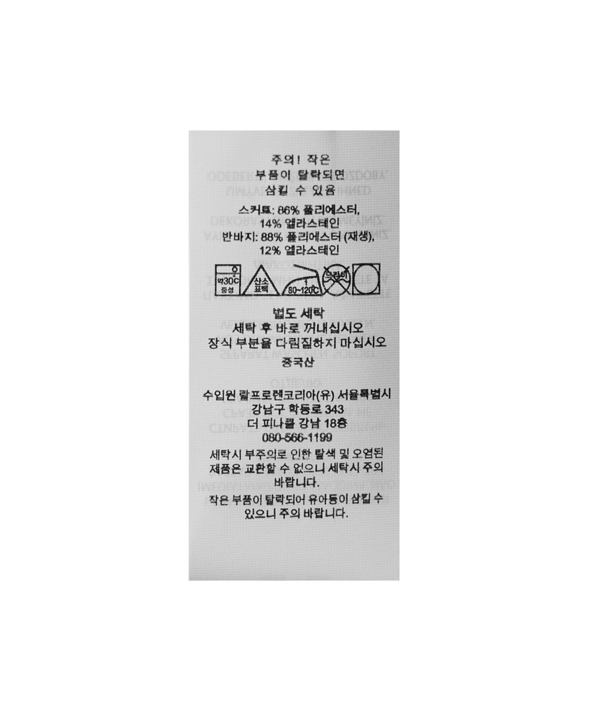 폴로 랄프 로렌 골프(POLO RALPH LAUREN GOLF) 뒷면 플리츠 스트레치 스코트 - 네이비