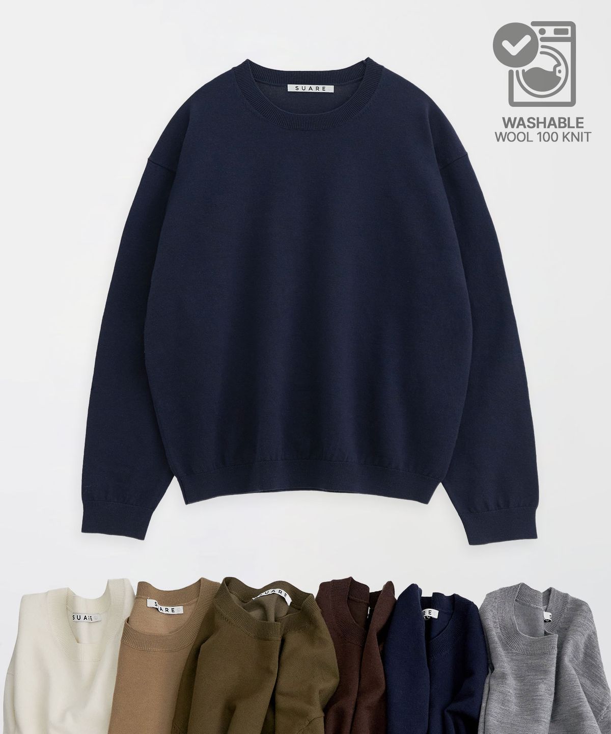 수아레(SUARE) 데일리 울100 워셔블 니트 - 7 COLOR