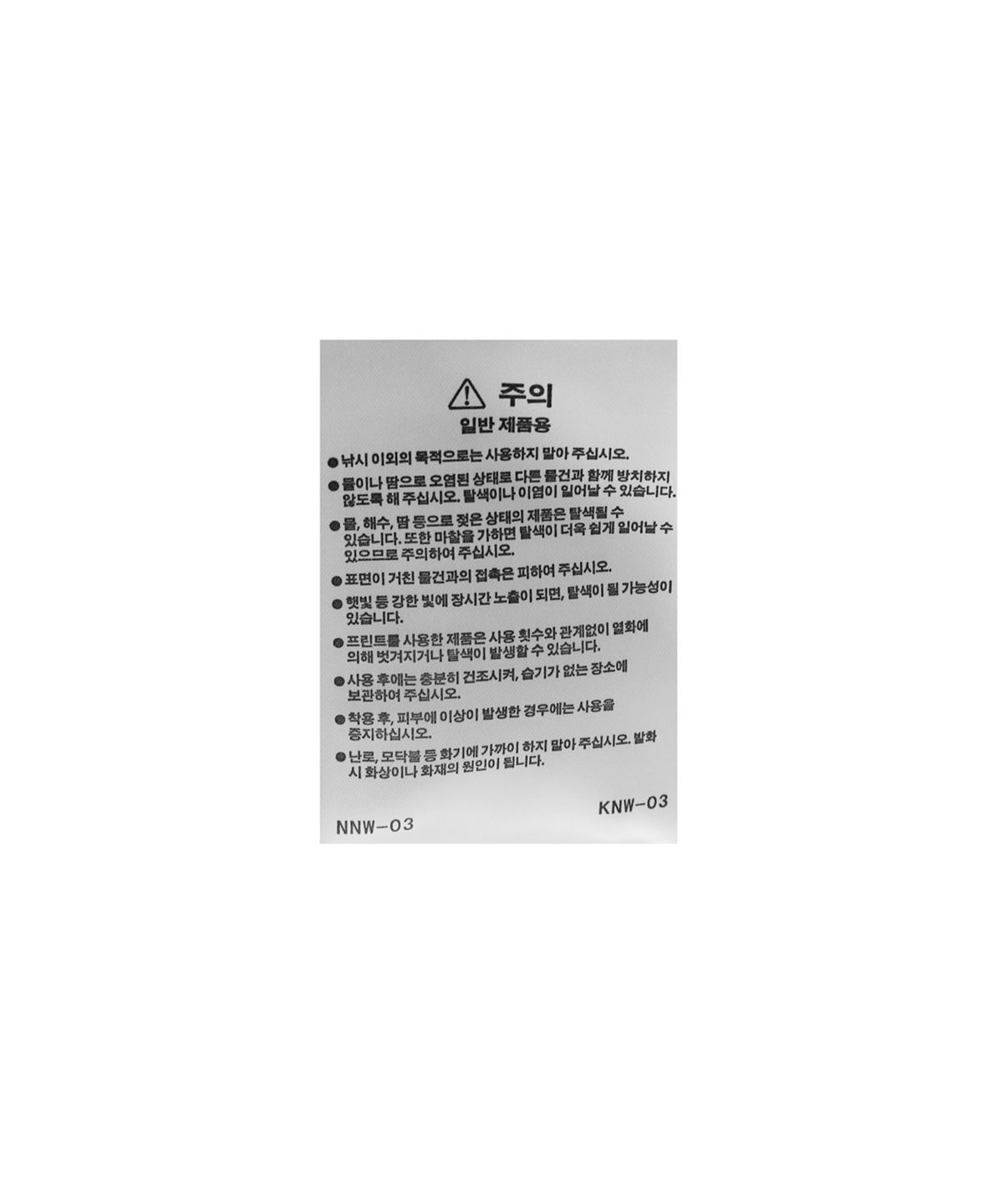 다이와(DAIWA) 에어리 플리스 베스트  DJ-3221