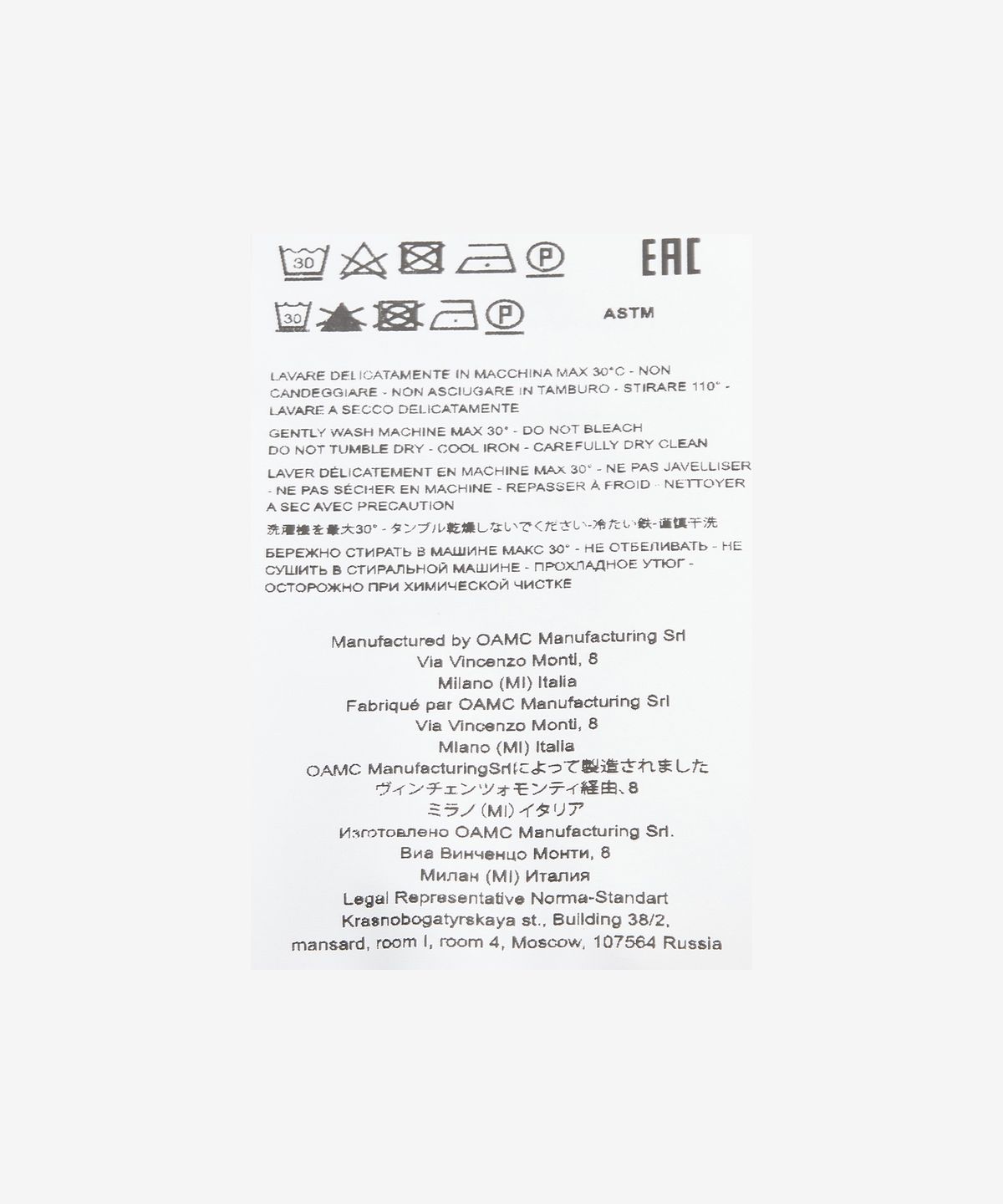 오에이엠씨(OAMC) 리 워크 라이너 재킷 - 씨 그린 / 22A28OAX08345
