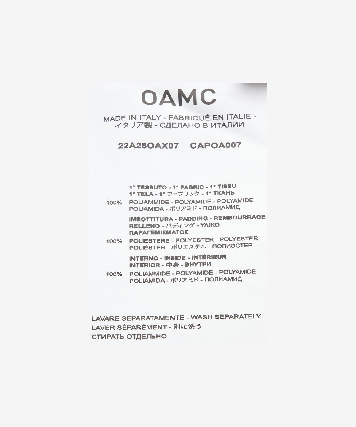 오에이엠씨(OAMC) 리 워크 라이너 롱 재킷 - 씨 그린 / 22A28OAX07345