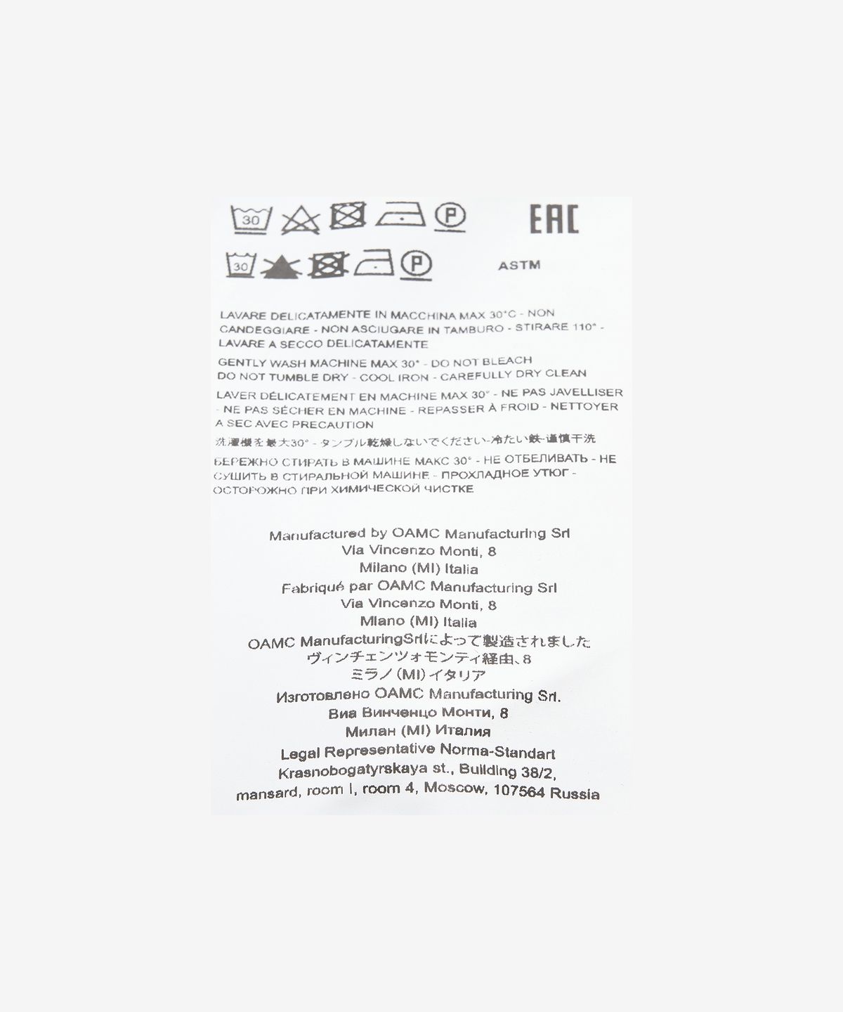 오에이엠씨(OAMC) 리 워크 라이너 롱 재킷 - 씨 그린 / 22A28OAX07345