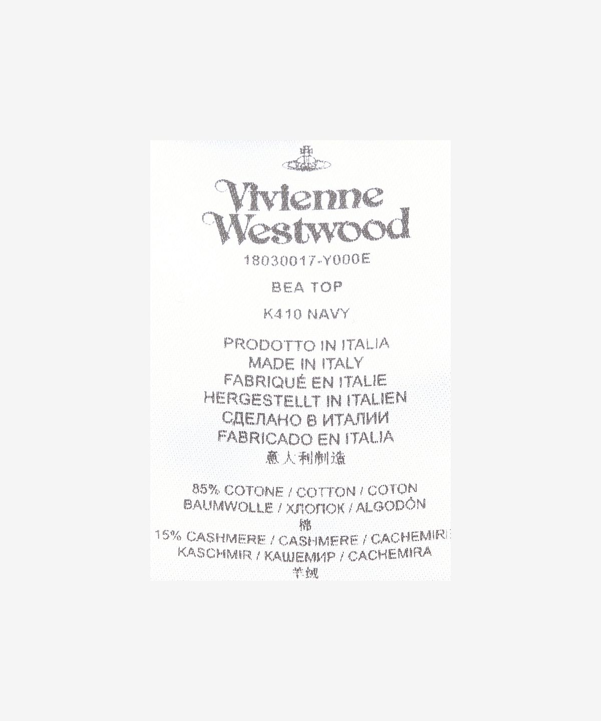 비비안 웨스트우드(VIVIENNE WESTWOOD) 여성 로고 엠브로이더드 반소매 니트 - 네이비 / 18030017Y000EK410