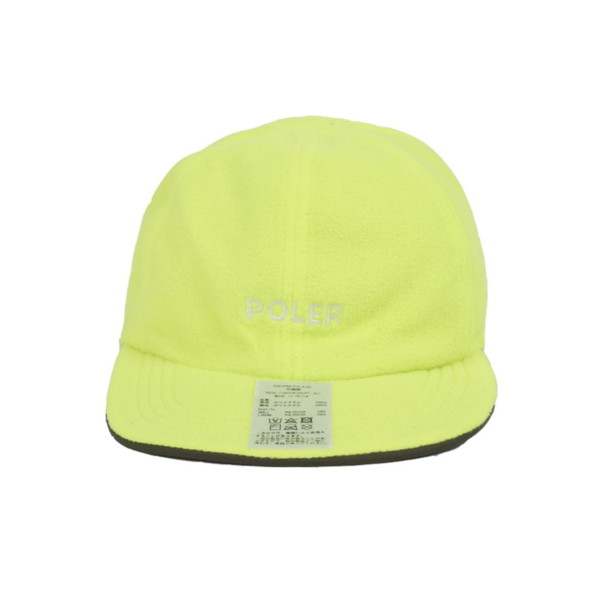 폴러스터프(POLERSTUFF) REVERSIBLE FLEECE CAP OLIVE/YELLOW