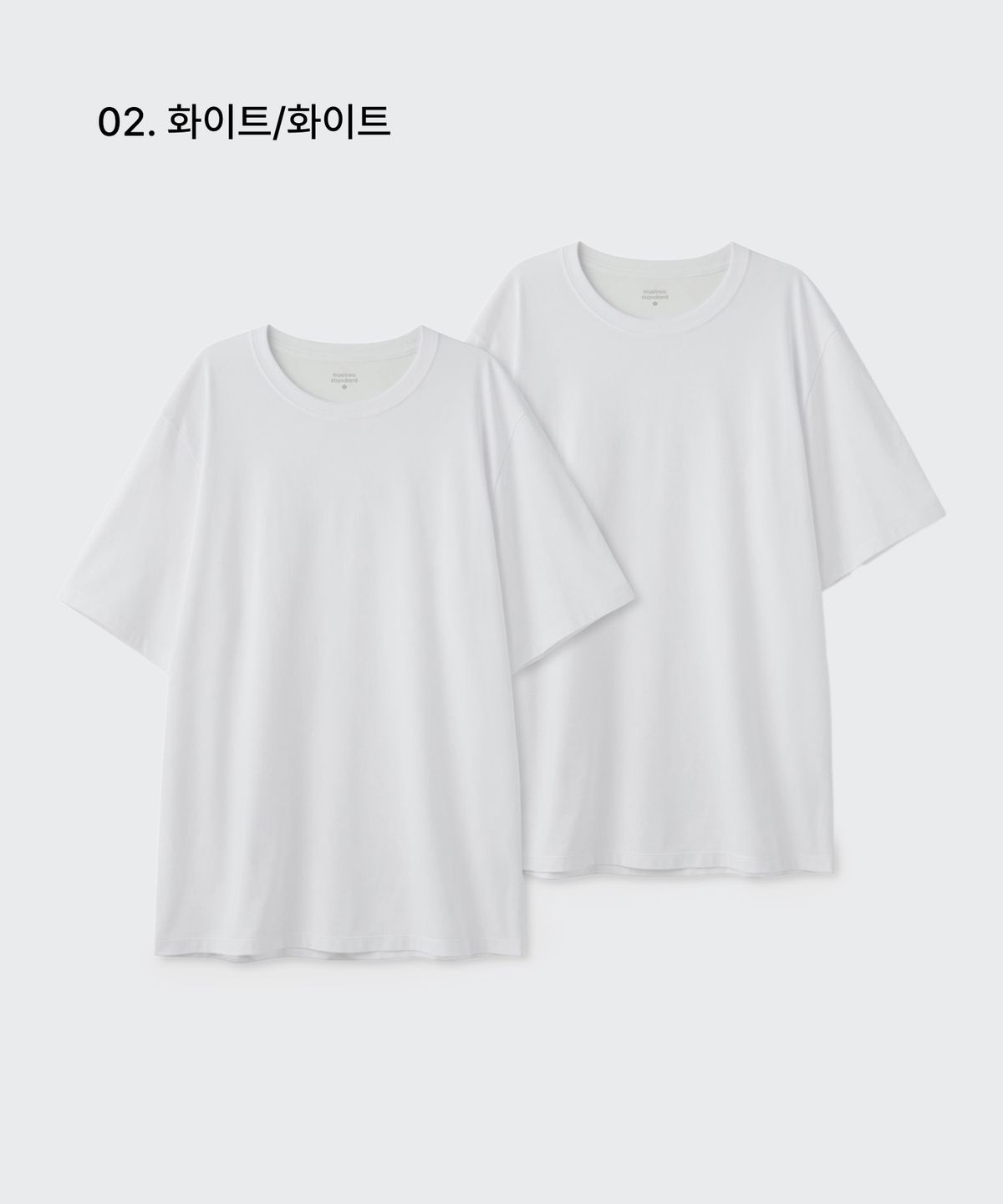 무신사 스탠다드(MUSINSA STANDARD) [쿨탠다드] 베이식 크루 넥 티셔츠 2팩