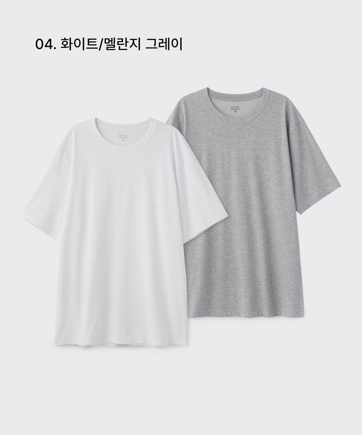 무신사 스탠다드(MUSINSA STANDARD) [쿨탠다드] 베이식 크루 넥 티셔츠 2팩