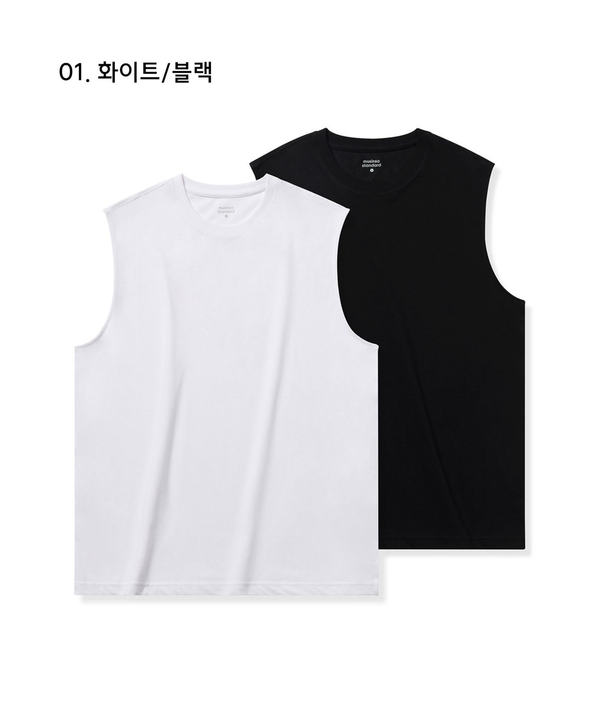 무신사 스탠다드(MUSINSA STANDARD) [쿨탠다드] 릴렉스드 슬리브리스 탑 2팩