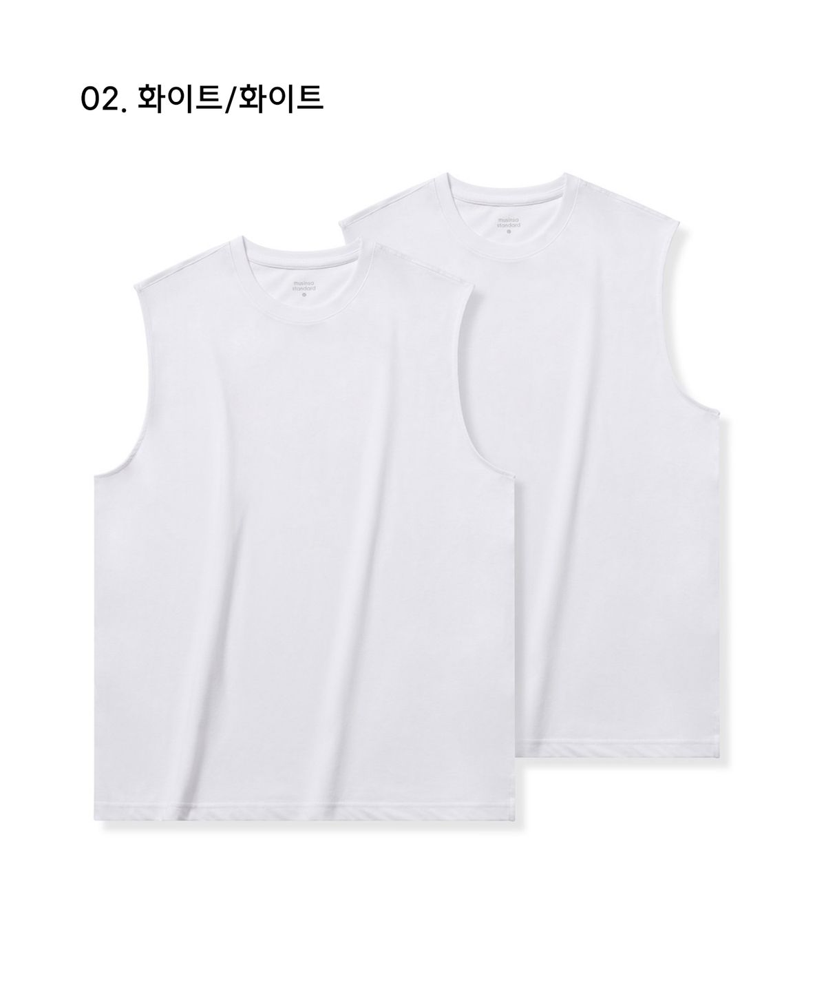 무신사 스탠다드(MUSINSA STANDARD) [쿨탠다드] 릴렉스드 슬리브리스 탑 2팩