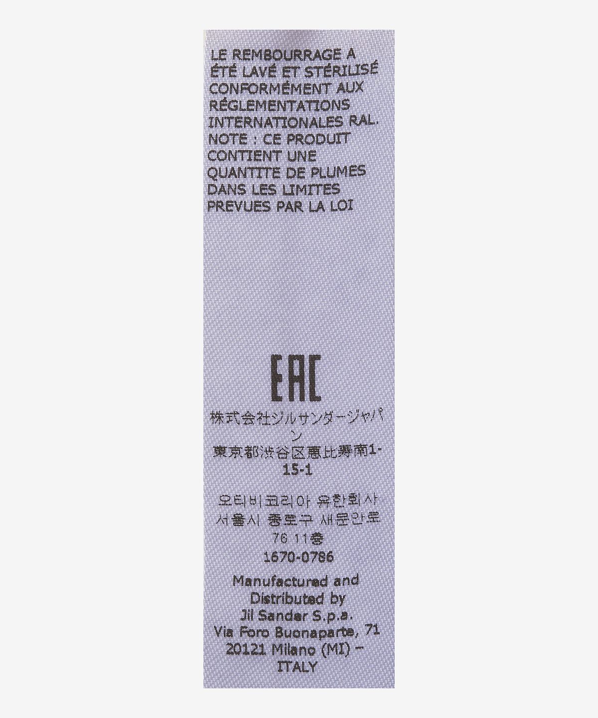 질 샌더(JIL SANDER) 다운 패딩 머플러 - 블루 / J40TE0001J70007043