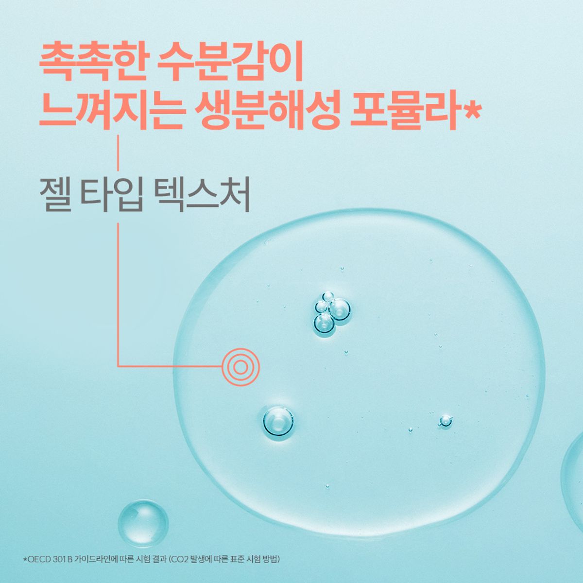 아벤느(AVENE) 클리낭스 클렌징 젤 200ml 2개