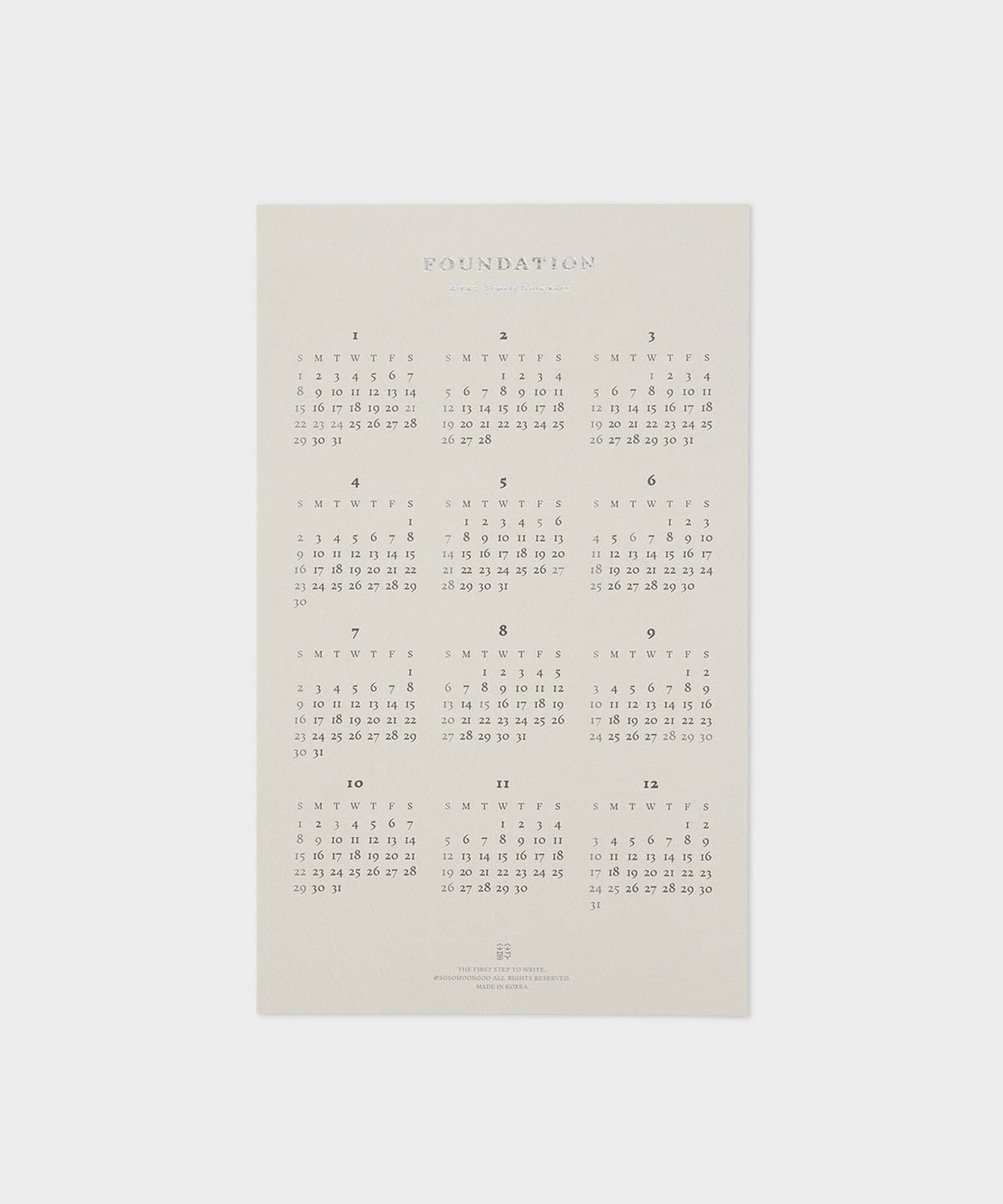 소소문구(SOSOMOONGOO) 2023 파운데이션 달력 세트 (2 Colors)