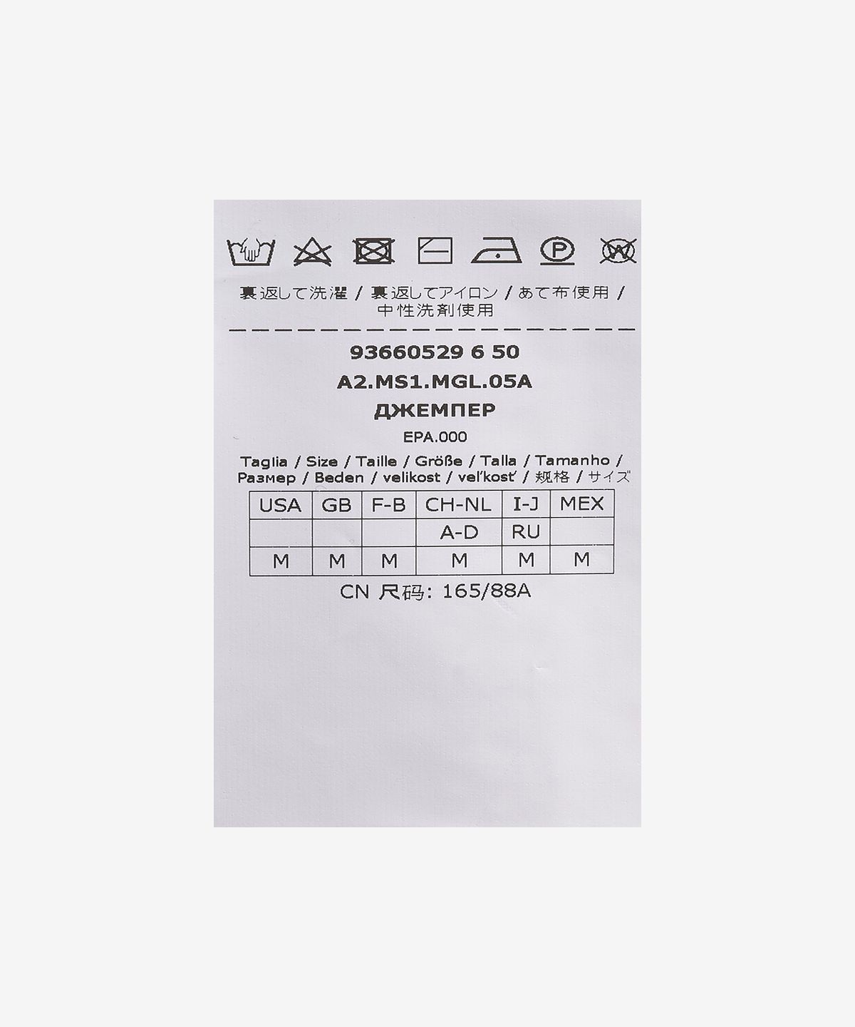 에스 막스 마라(S MAX MARA) 여성 울트라 포켓 니트 - 브라운 / 93660529600012003