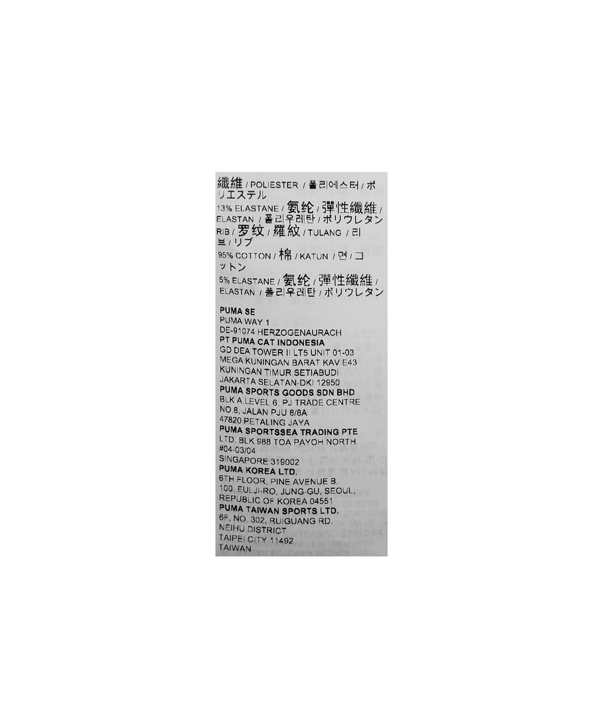 푸마(PUMA) 푸마×코셰 후드 티셔츠 - 브라운 / 535986-74