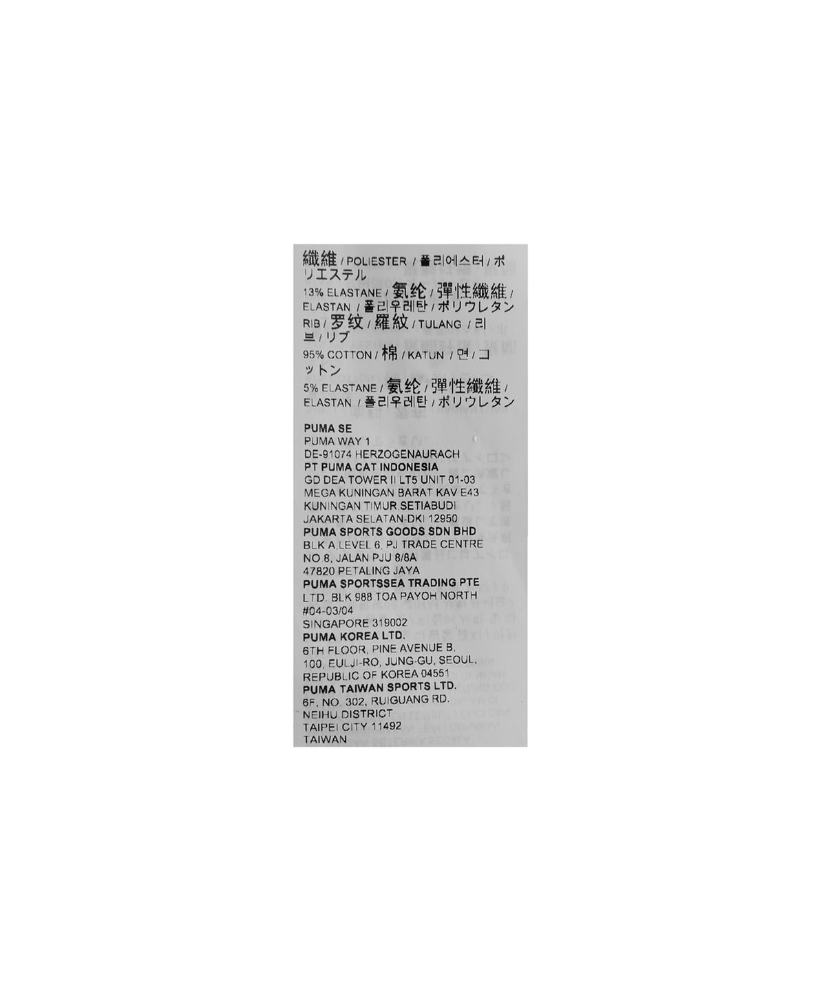 푸마(PUMA) 푸마×코셰 후드 티셔츠 - 화이트 / 535986-76