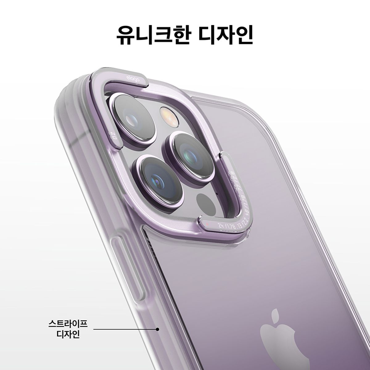 엘라고(ELAGO) 아이폰14 프로 프로맥스 케이스 듀얼 레터링