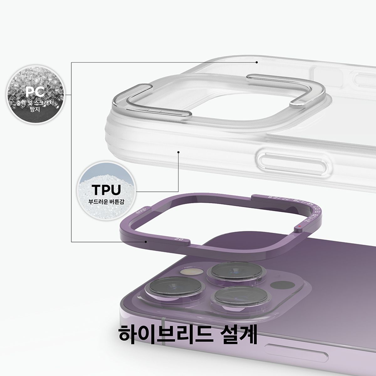 엘라고(ELAGO) 아이폰14 프로 프로맥스 케이스 듀얼 레터링