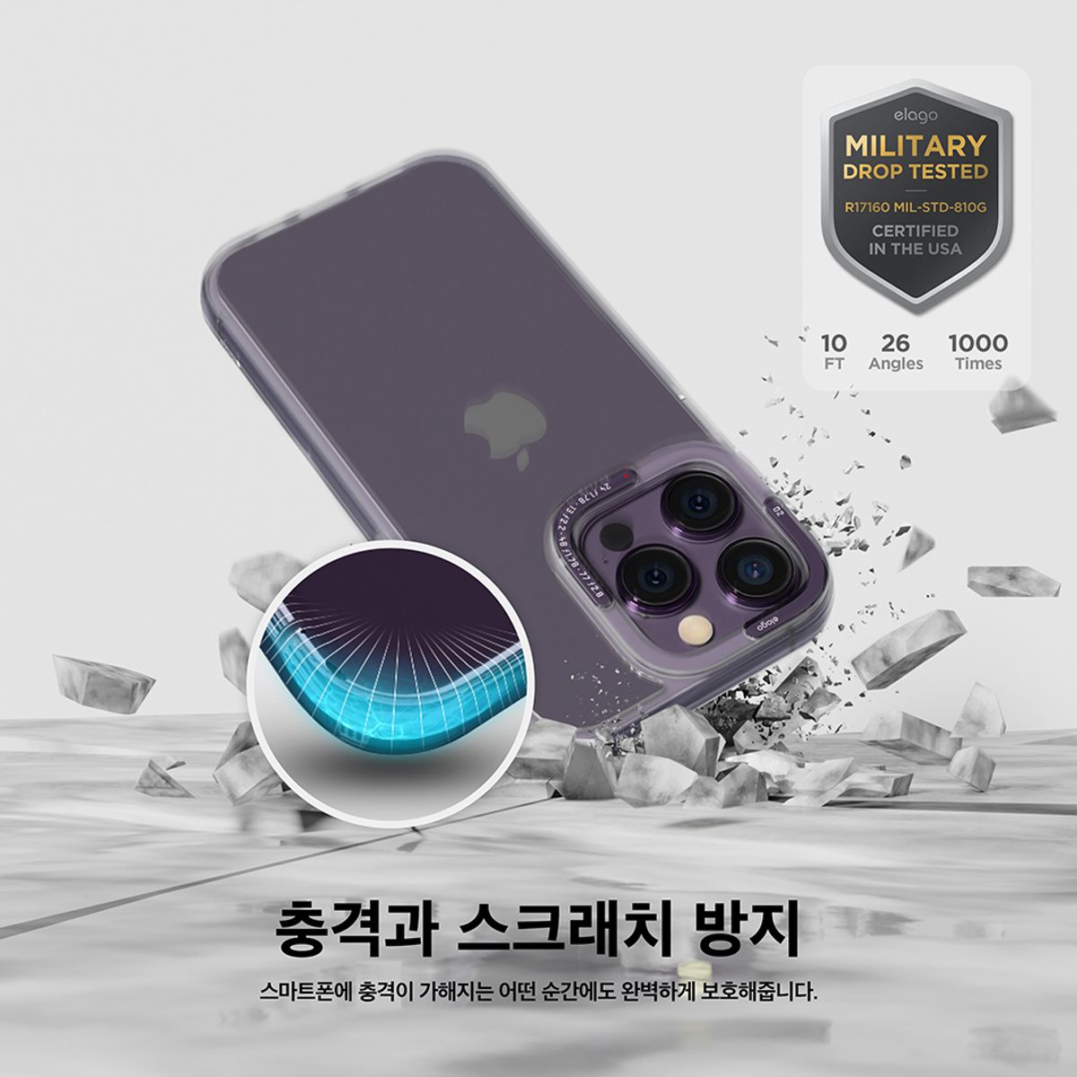 엘라고(ELAGO) 아이폰14 프로 프로맥스 케이스 듀얼 레터링