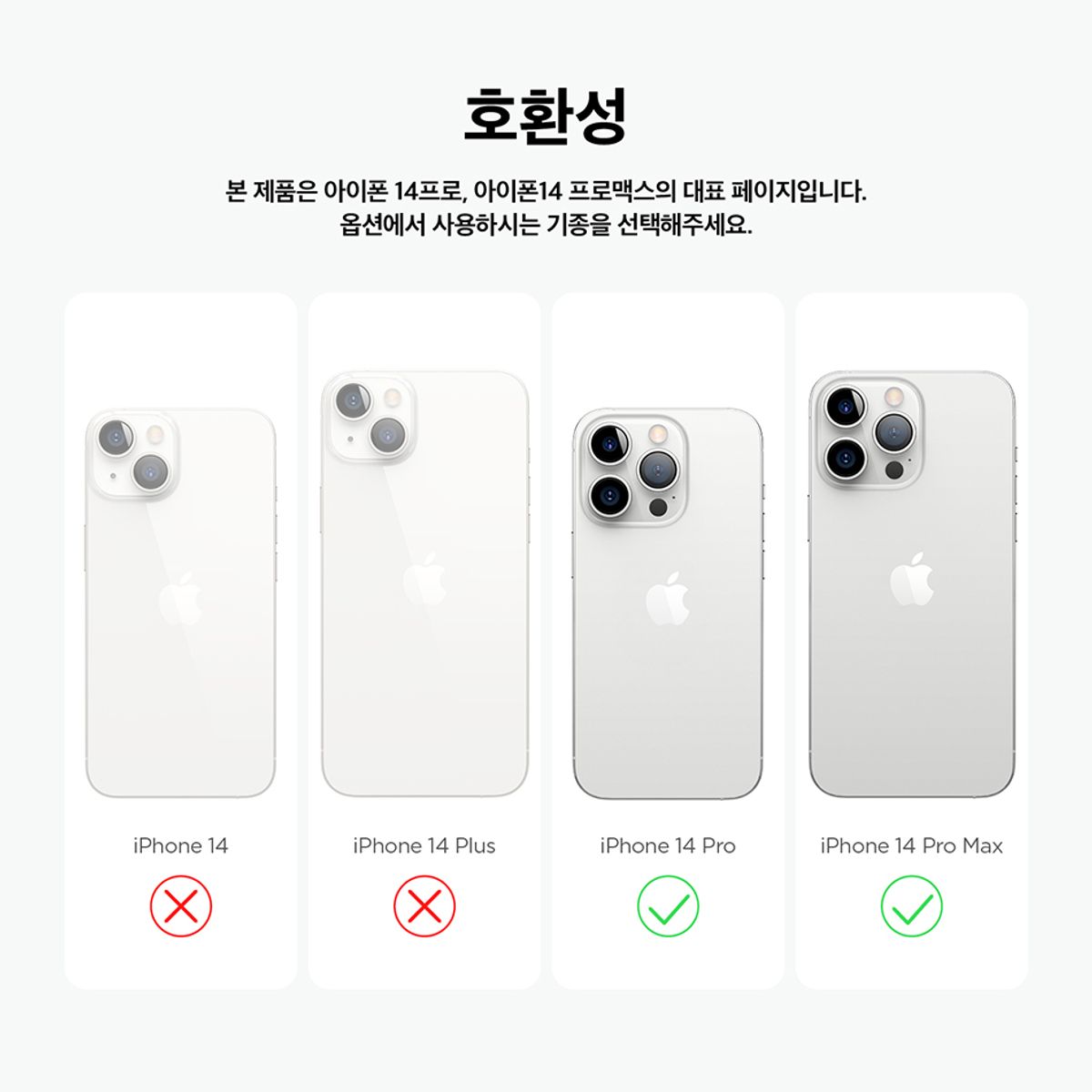 엘라고(ELAGO) 아이폰14 프로 프로맥스 케이스 듀얼 레터링