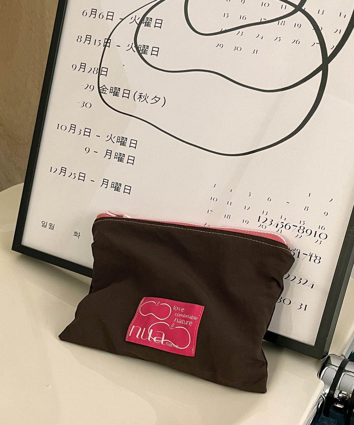 누아네임(NUANAME) 사과맛 초콜렛 파우치
