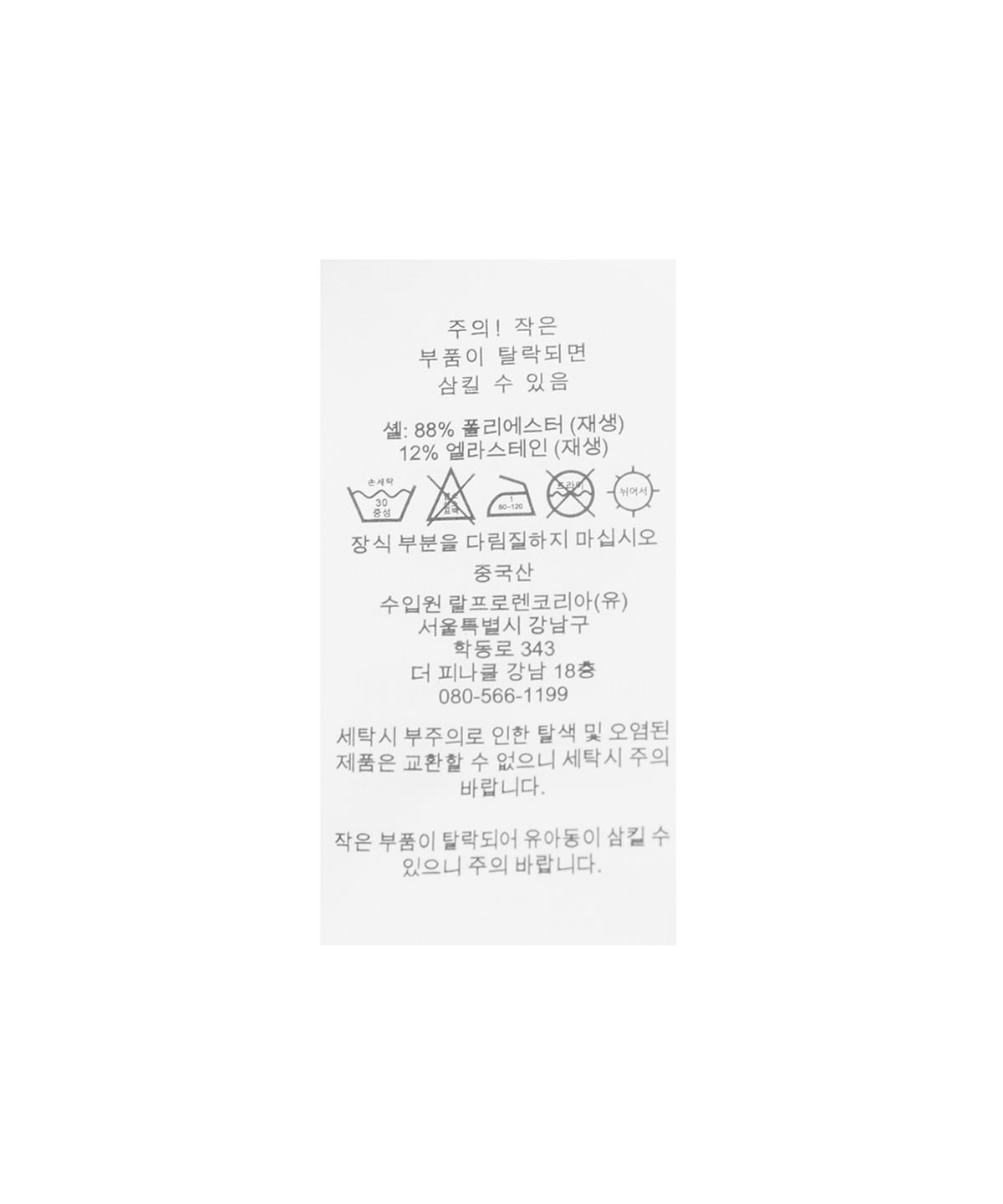 폴로 랄프 로렌(POLO RALPH LAUREN) 호주 오픈 썬햇 캡 - 네이비