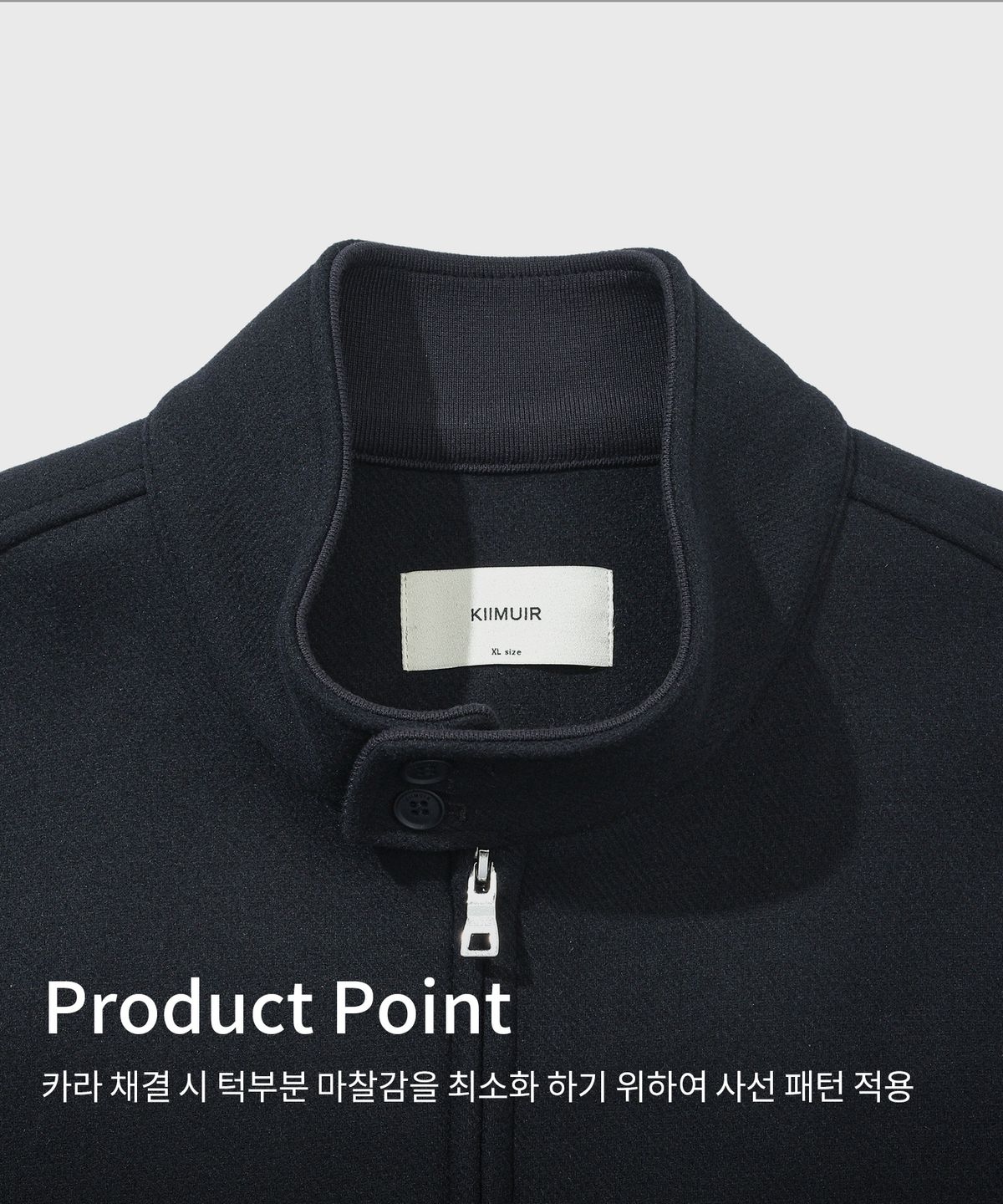 키뮤어(KIIMUIR) 울(WOOL) 헤링턴 자켓_네이비