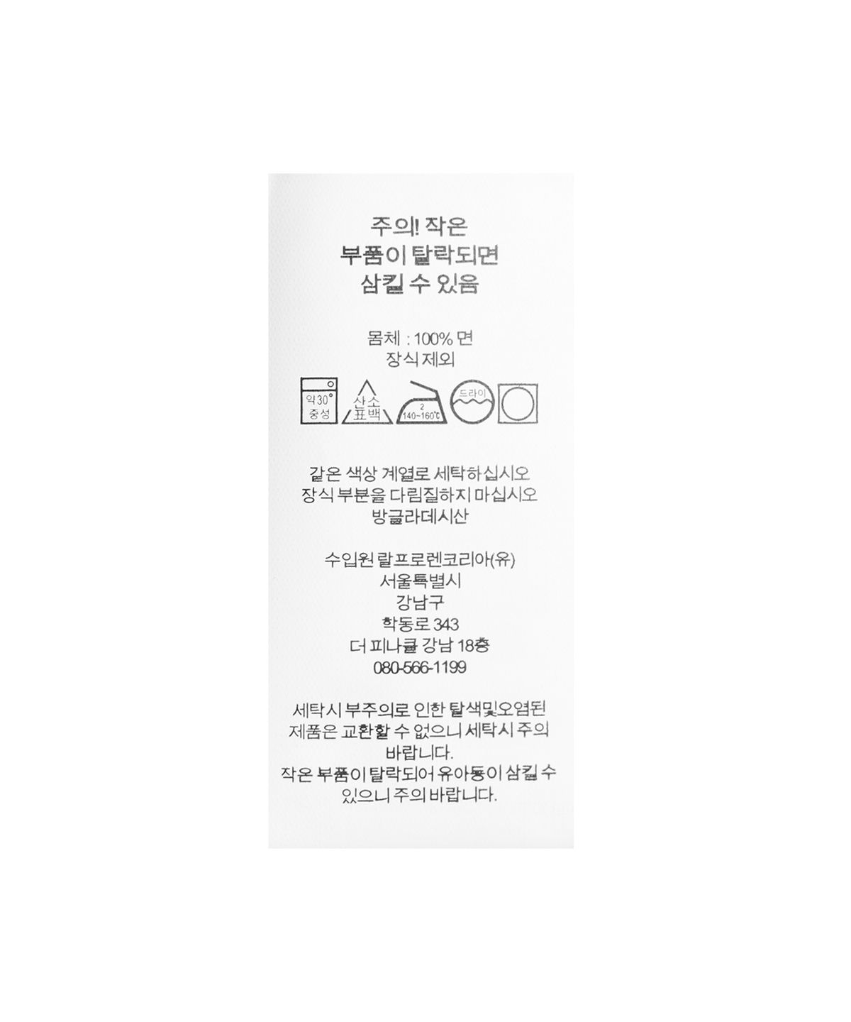 폴로 랄프 로렌 칠드런(POLO RALPH LAUREN CHILDREN) 남아 8-18세 숏 슬리브 크루넥 티셔츠 - 그레이