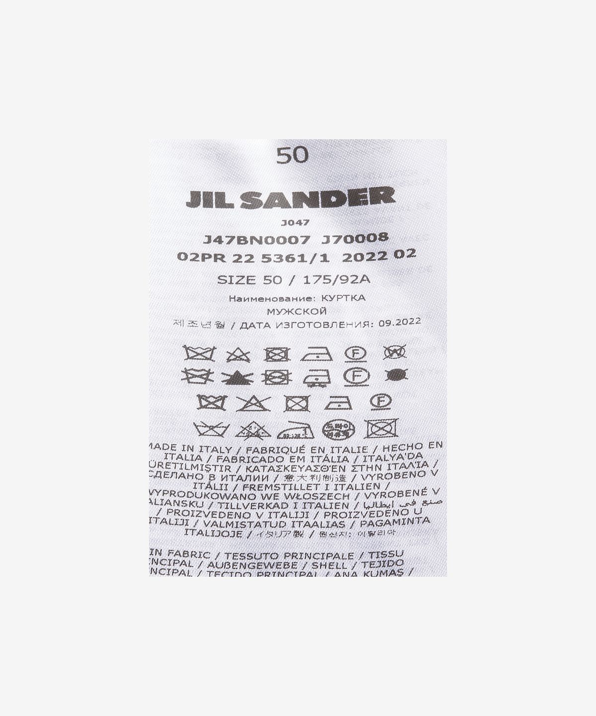 질 샌더(JIL SANDER) 캐주얼 후드 점퍼 - 네이비 / J47BN0007J70008402