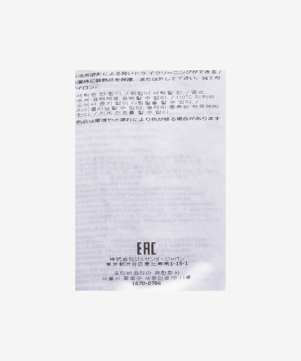 질 샌더(JIL SANDER) 캐주얼 후드 점퍼 - 네이비 / J47BN0007J70008402
