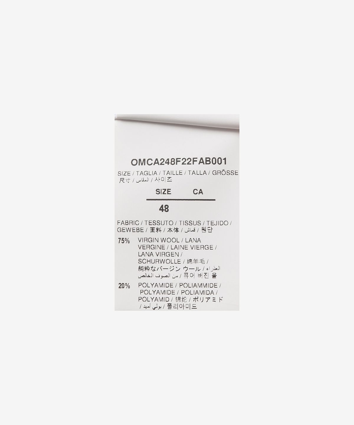 오프화이트(OFF-WHITE) 슬림핏 태그 울 지퍼 팬츠 - 베이지 / OMCA248F22FAB0016100