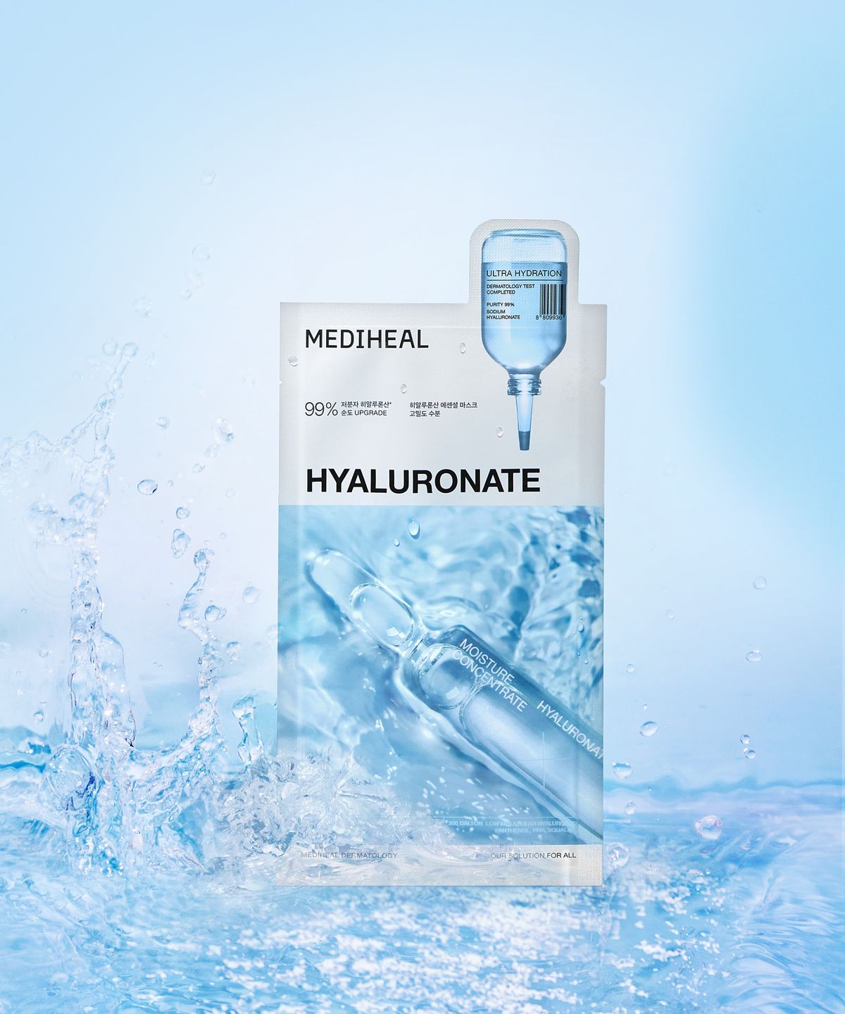 메디힐(MEDIHEAL) 에센셜 마스크 팩 10매 7종 (티트리/마데카소사이드/콜라겐/히알루론산/비타민씨/세라마이드/피디알엔)