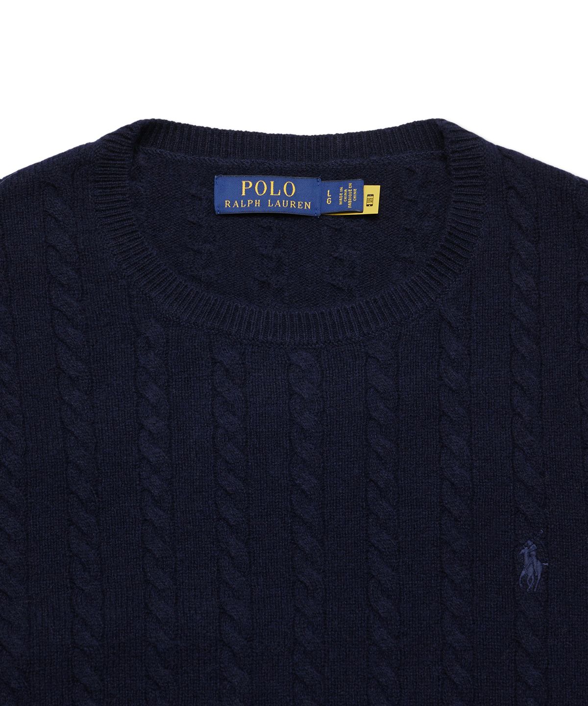 폴로 랄프 로렌(POLO RALPH LAUREN) 케이블 니트 울 코튼 스웨터 - 블루