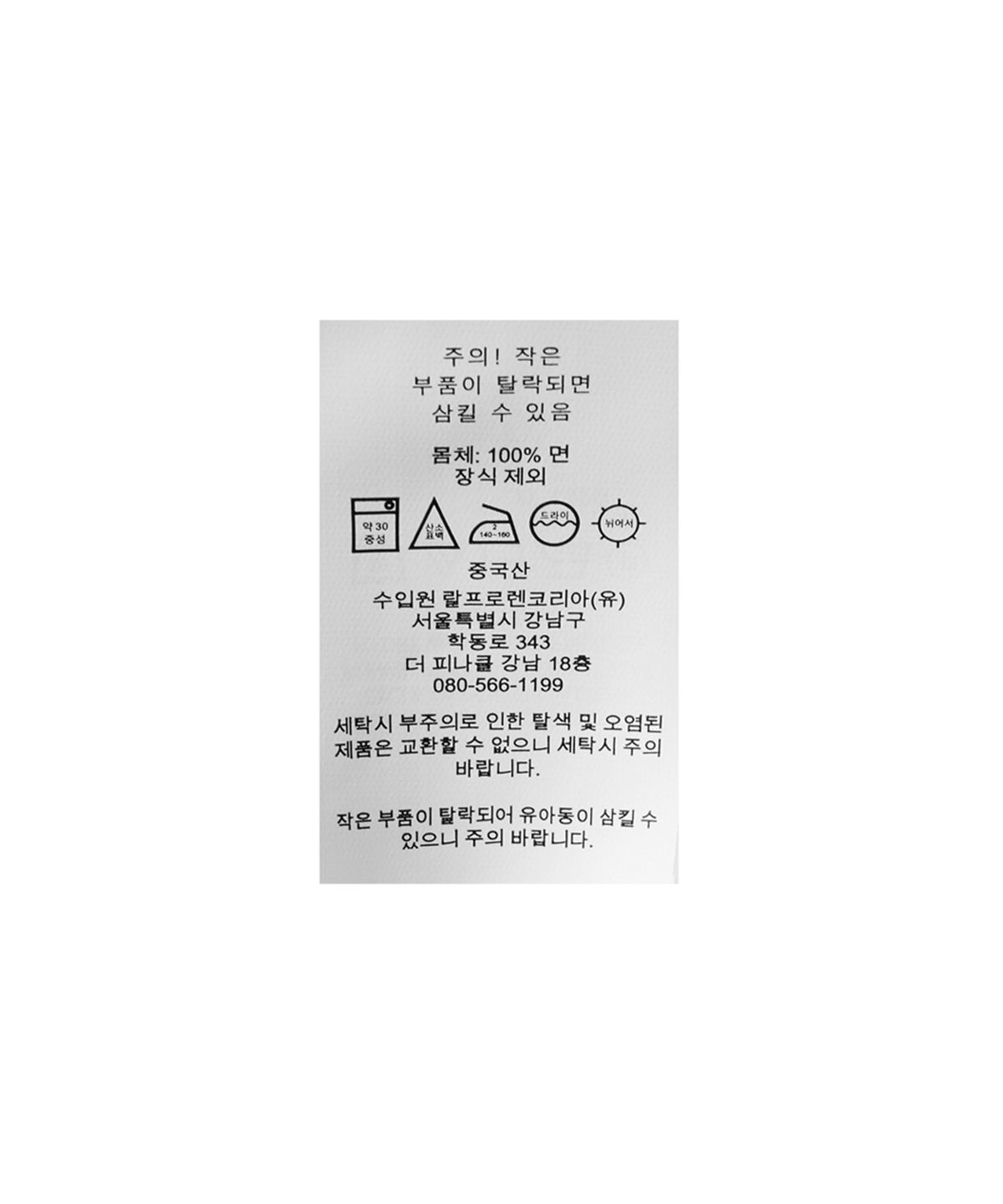 폴로 랄프 로렌(POLO RALPH LAUREN) 코튼 브이넥 카디건 - 그레이