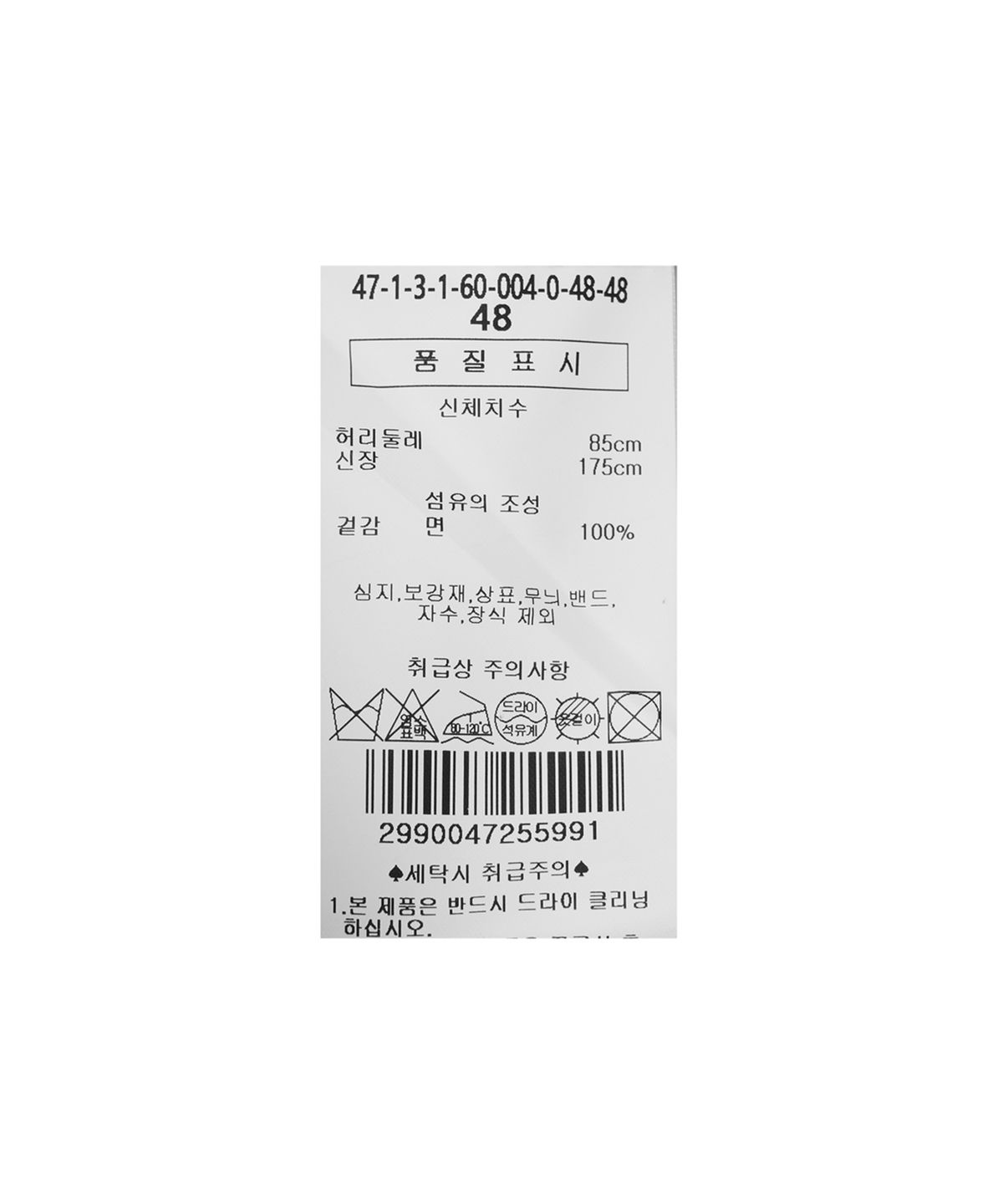 맨온더분(MAN ON THE BOON) 구르카 팬츠 카키