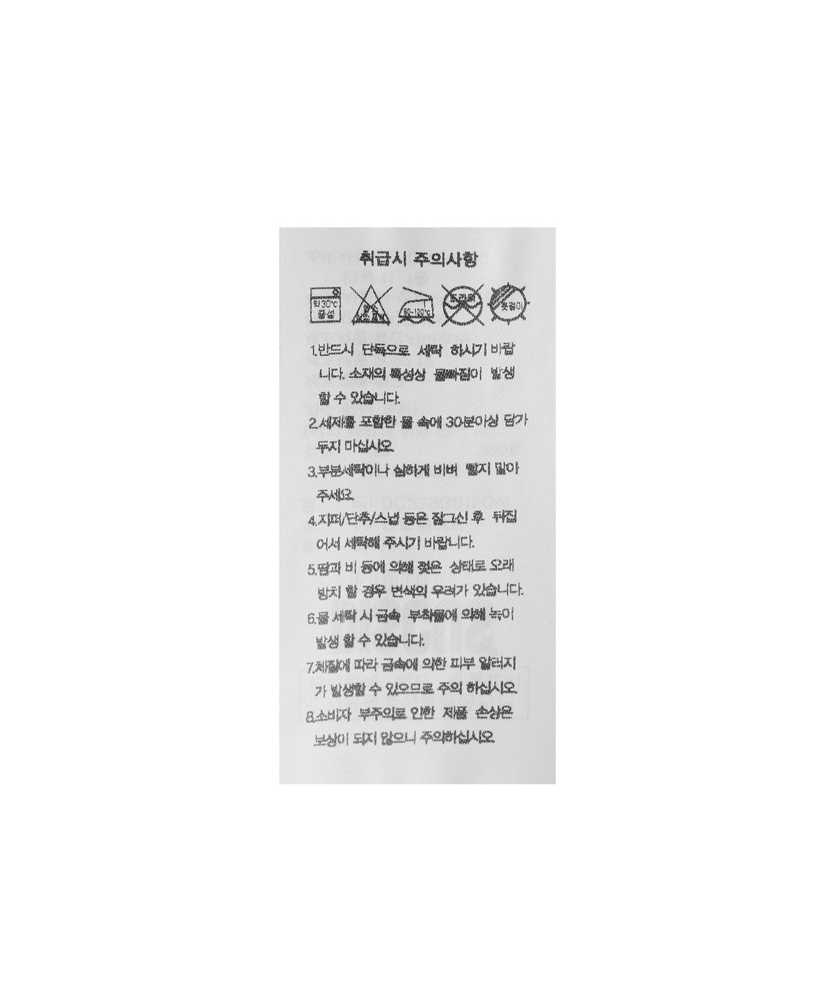 디스커스 애슬레틱(DISCUS ATHLETIC) 슈퍼 헤비웨이트 레귤러 핏 타이거 티셔츠 오프 화이트