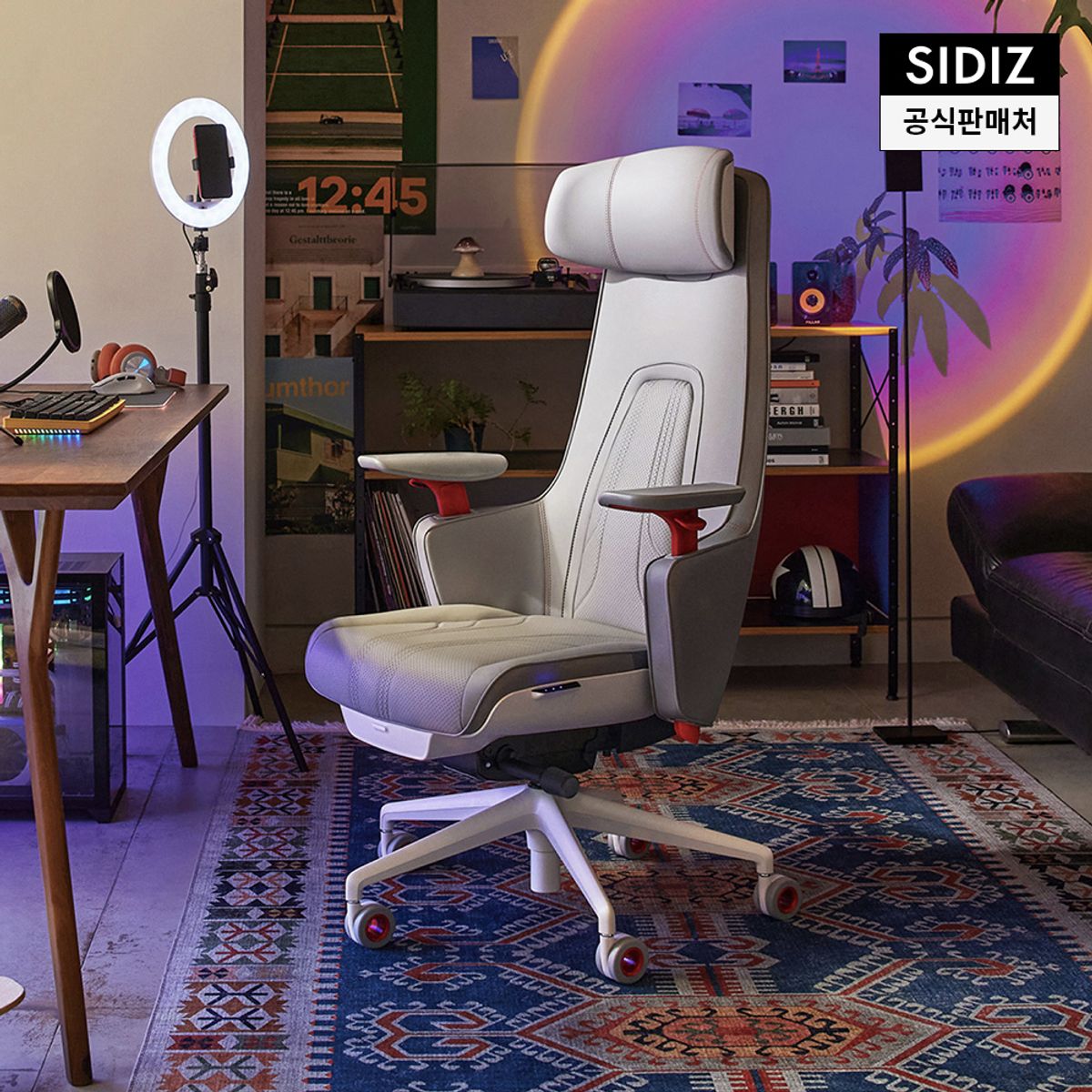 시디즈(SIDIZ) GC PRO 게이밍 의자